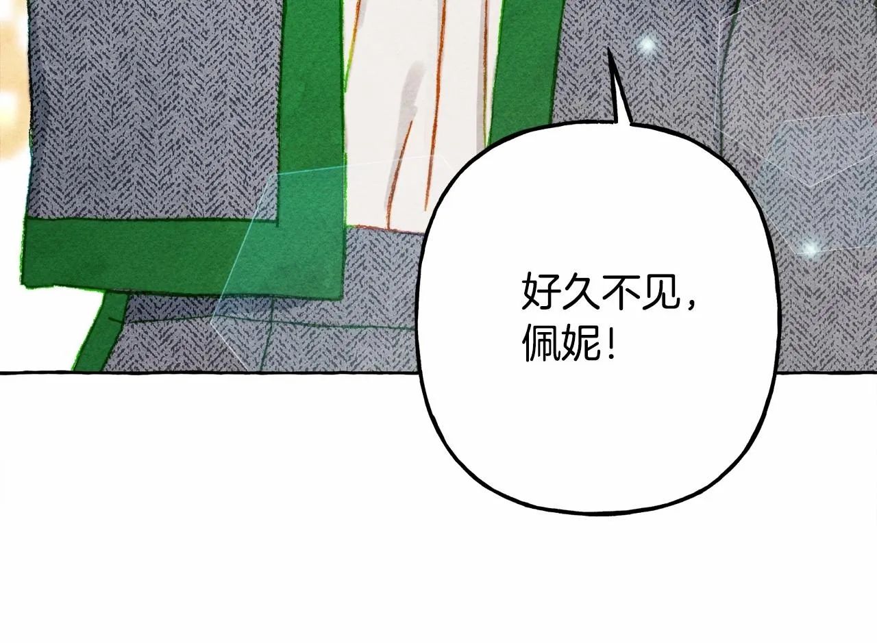 第34话审判之日 第27页