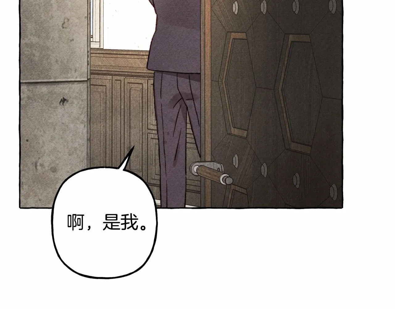 第34话审判之日 第37页