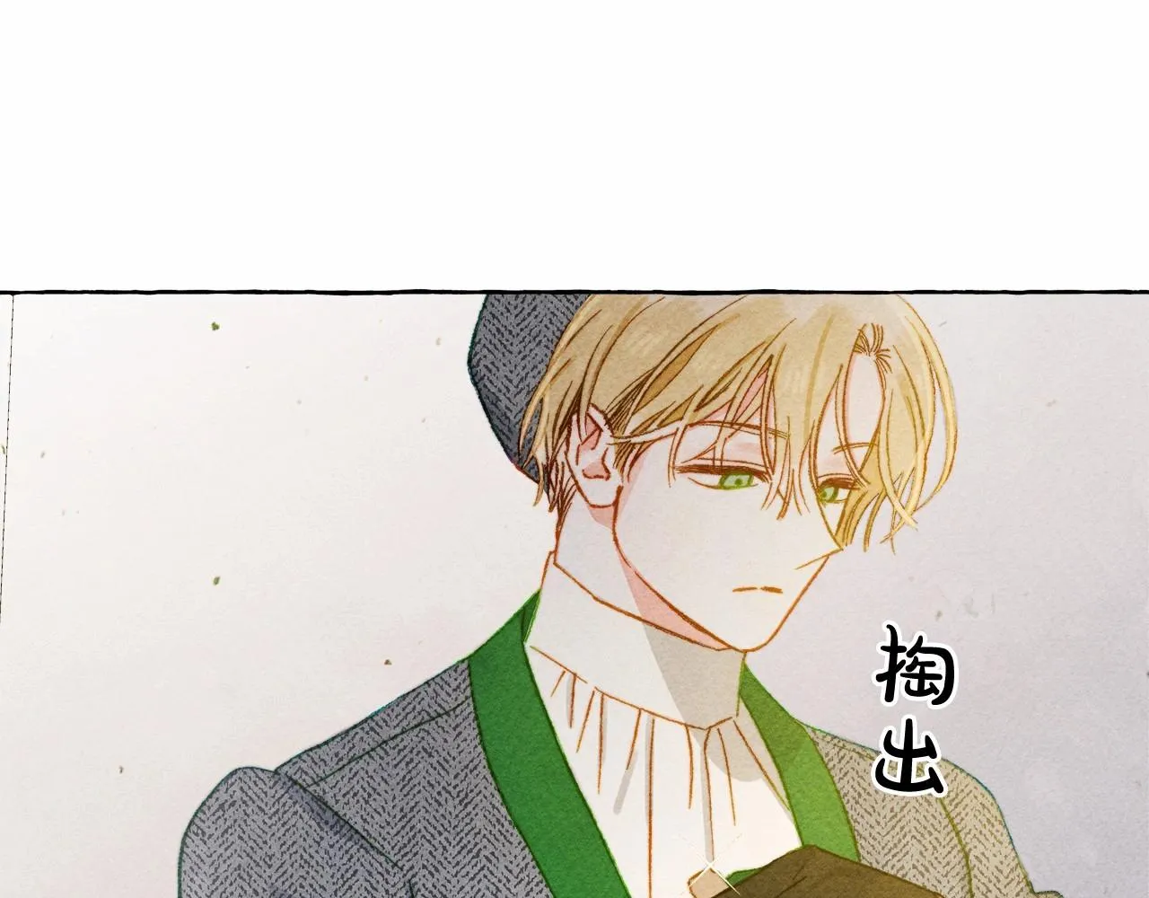第34话审判之日 第42页