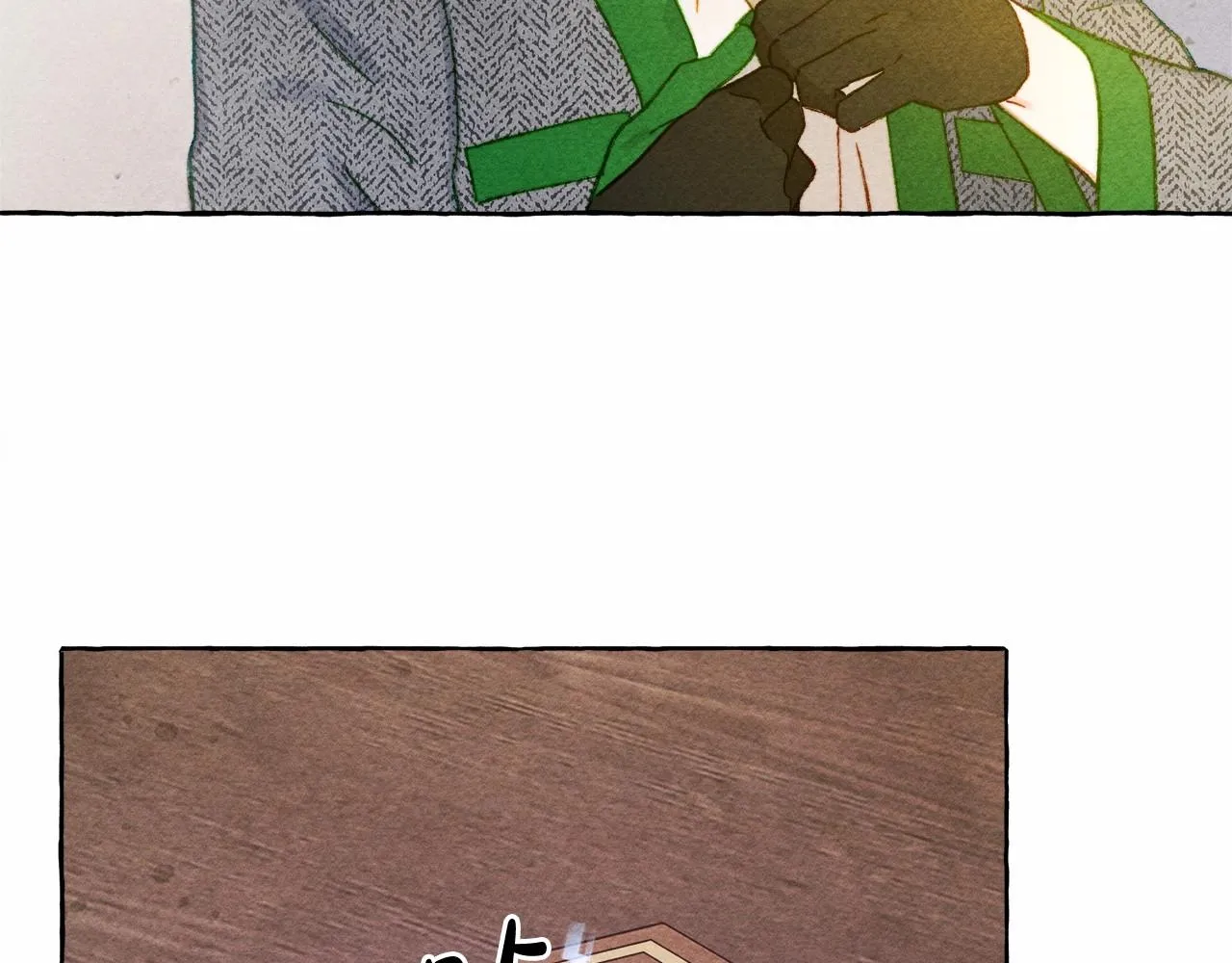 第34话审判之日 第43页