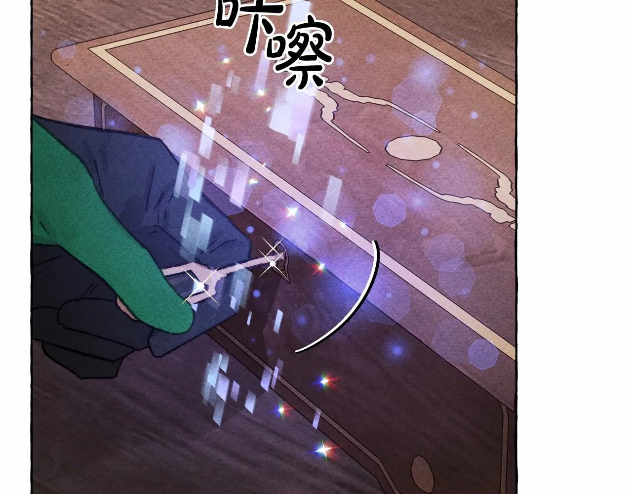 第34话审判之日 第44页