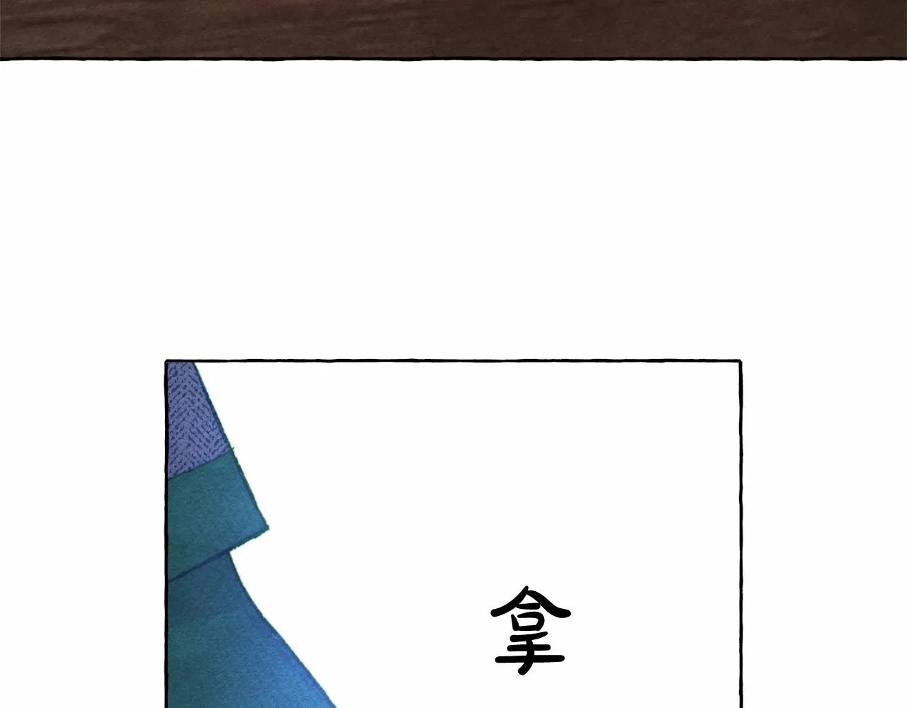第34话审判之日 第47页