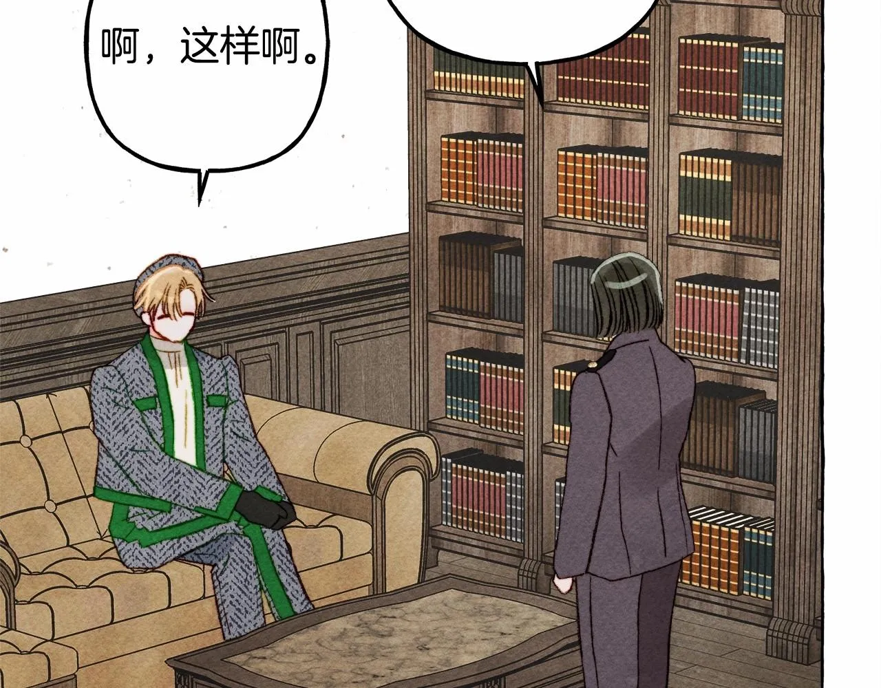 第34话审判之日 第54页