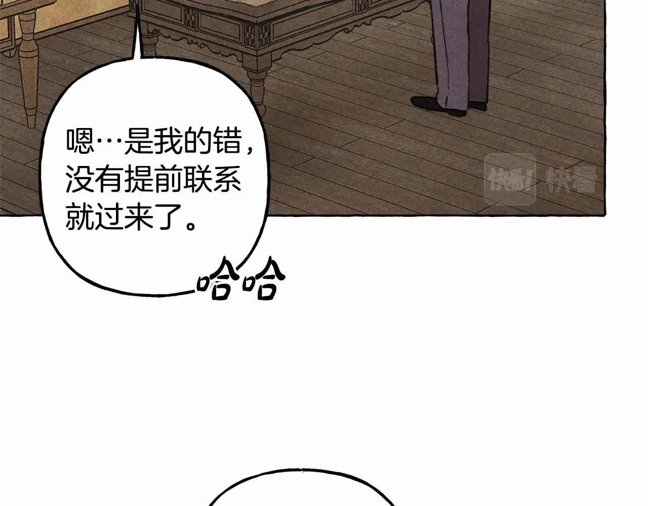 第34话审判之日 第55页
