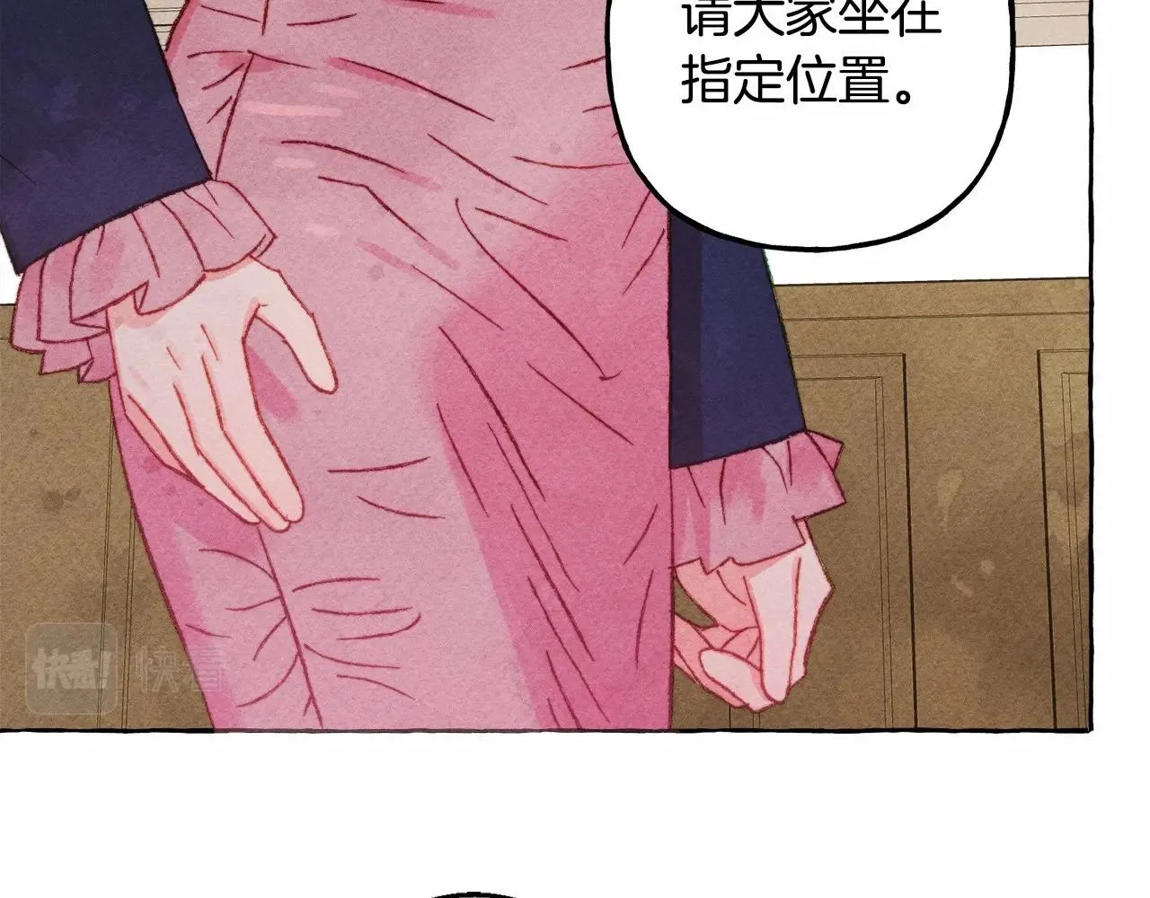 第34话审判之日 第67页