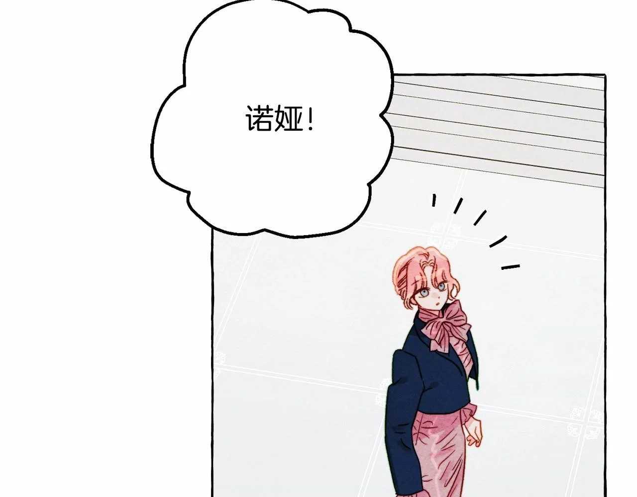 第34话审判之日 第68页