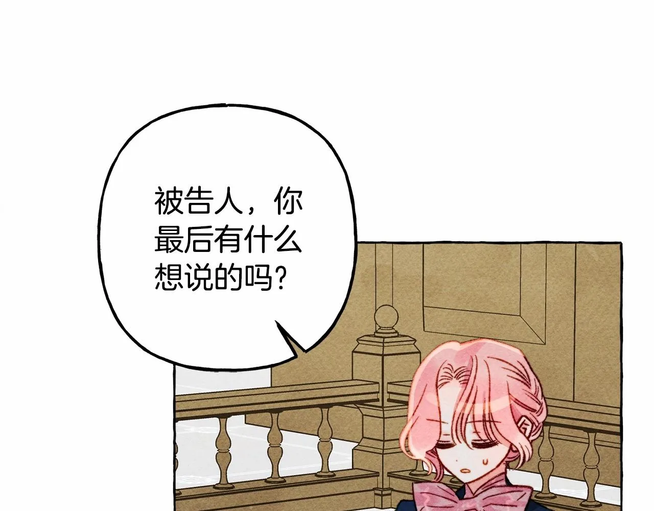 第34话审判之日 第97页