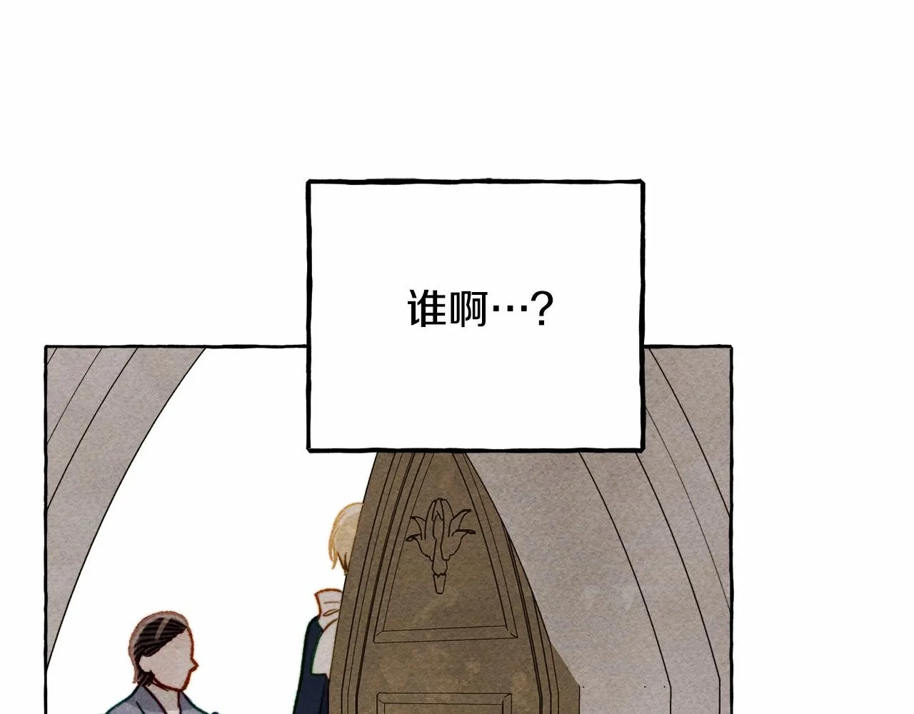 第34话审判之日 第101页