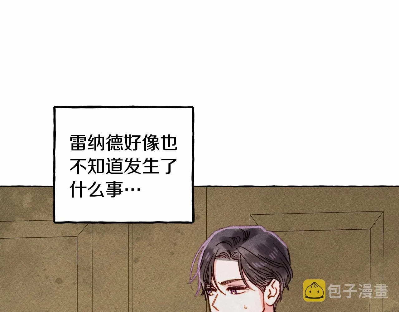 第34话审判之日 第103页