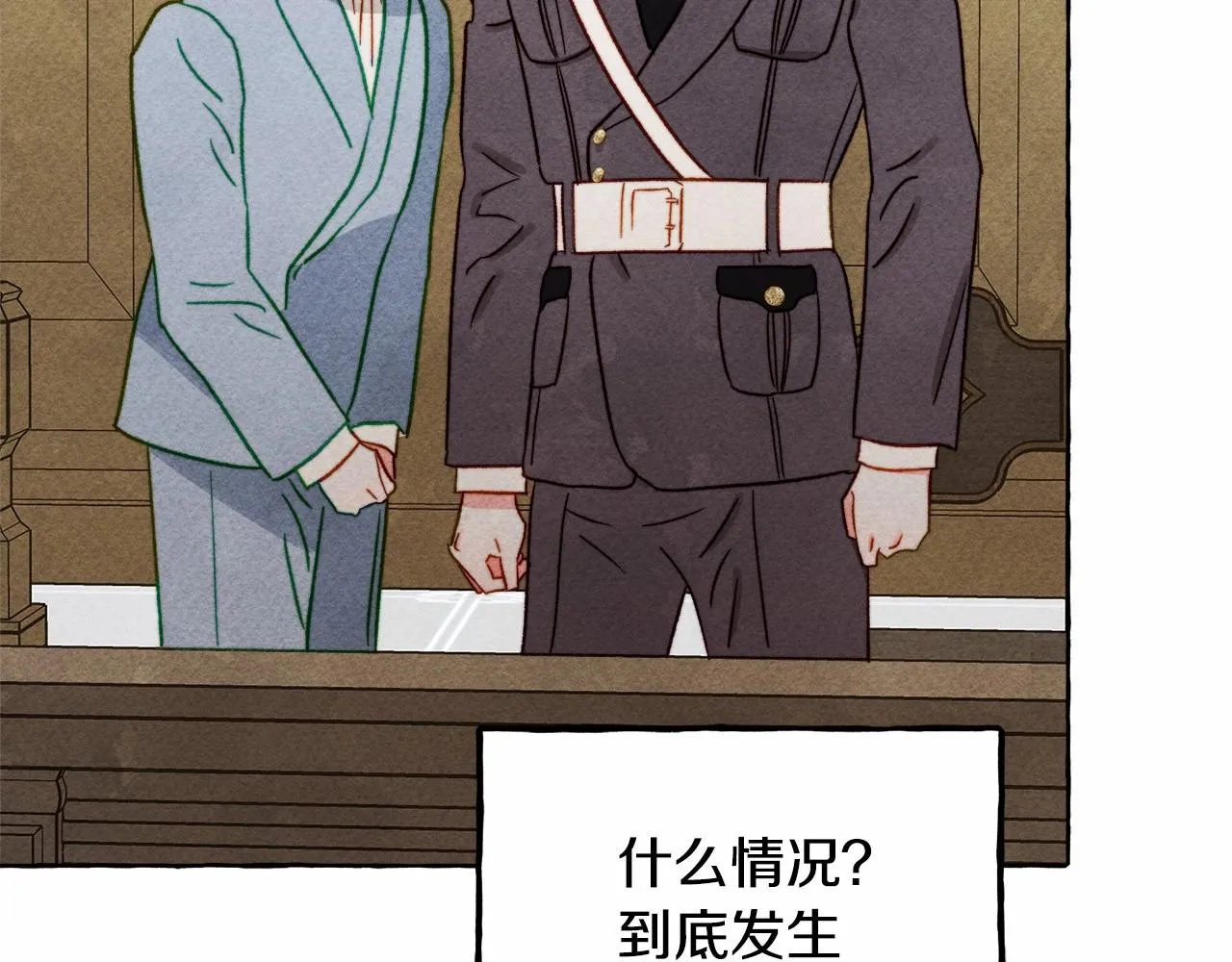 第34话审判之日 第110页