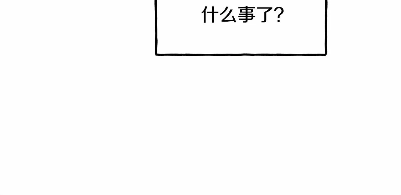 第34话审判之日 第111页