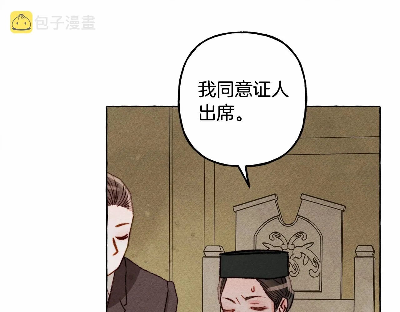 第34话审判之日 第112页