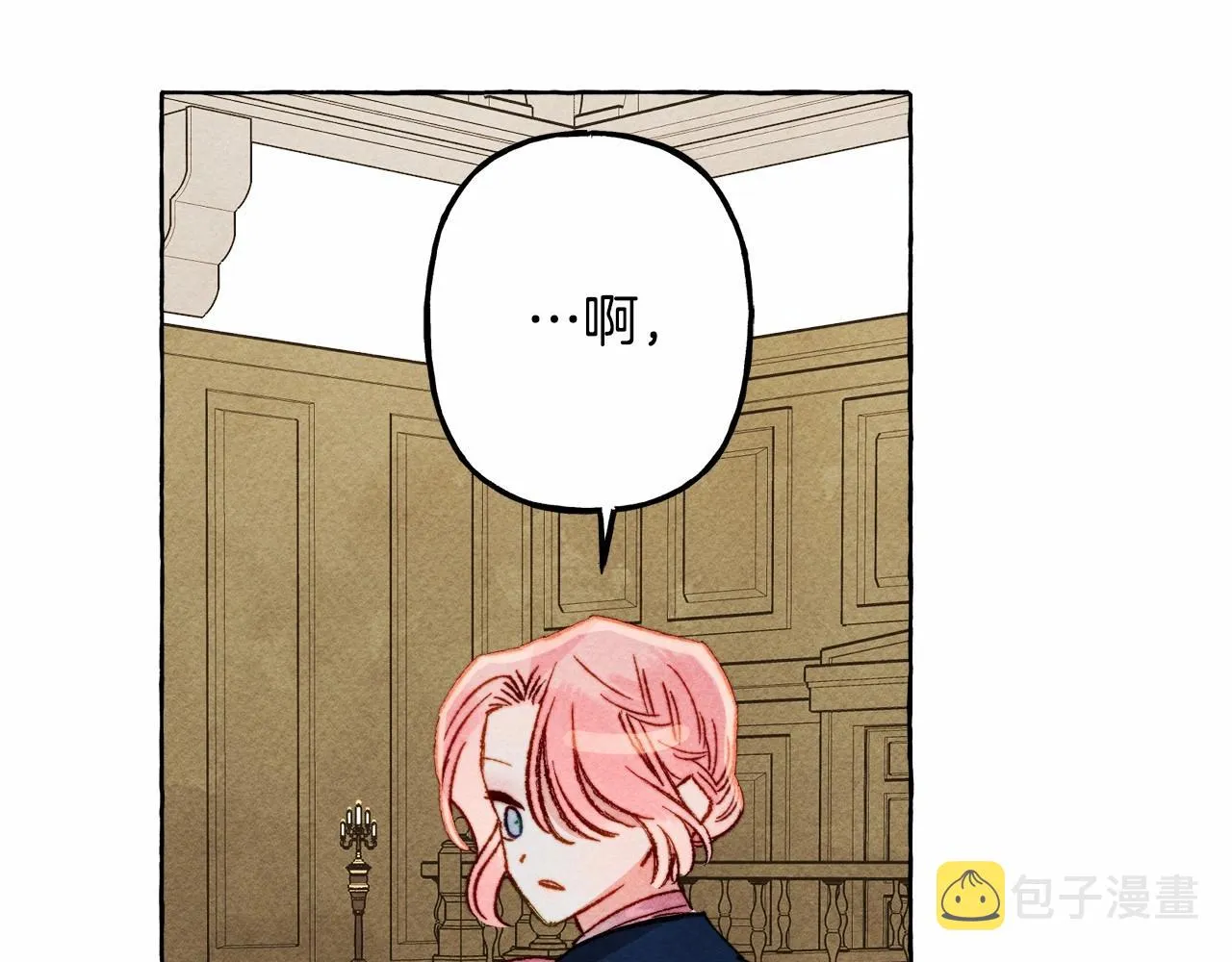 第34话审判之日 第116页