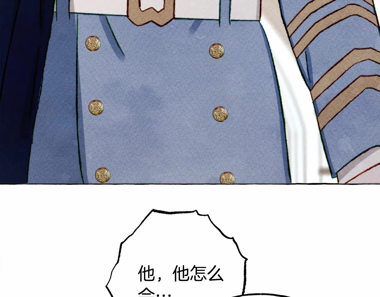 第34话审判之日 第120页