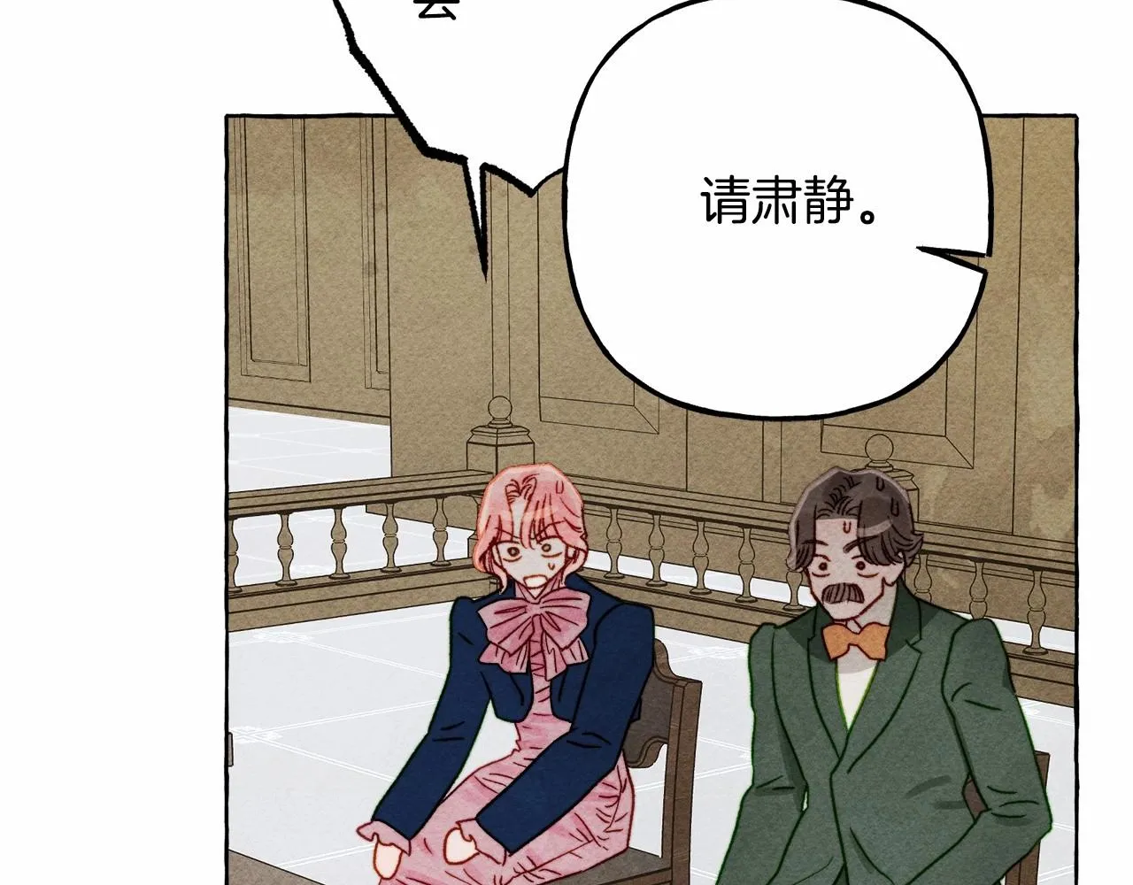 第34话审判之日 第121页