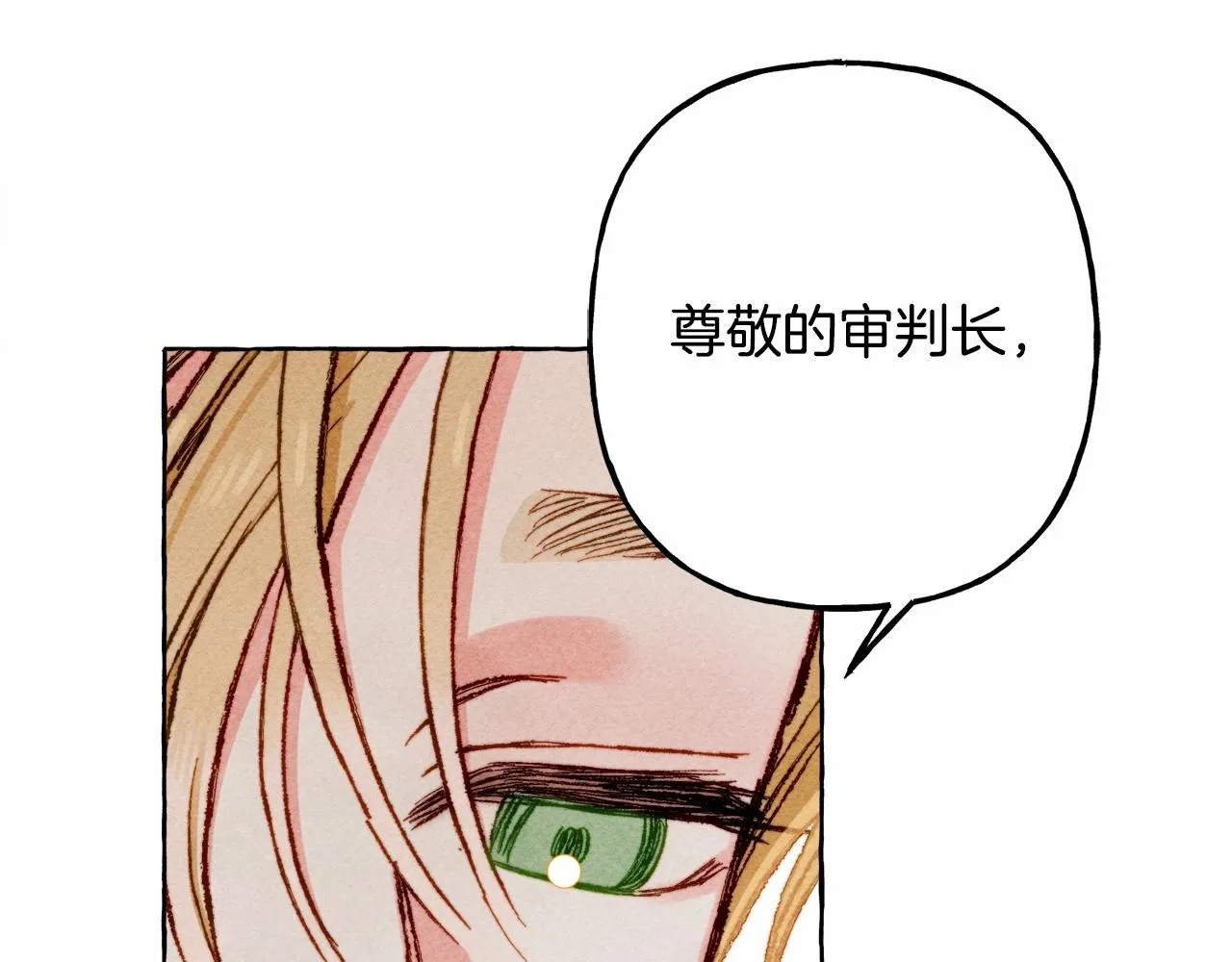 第34话审判之日 第123页