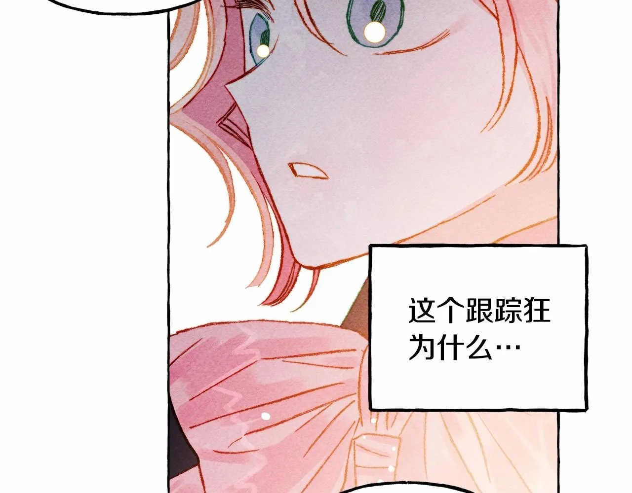 第34话审判之日 第128页