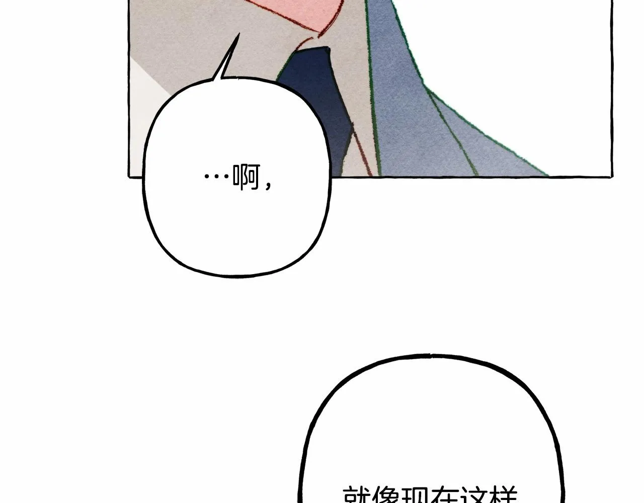 第34话审判之日 第134页