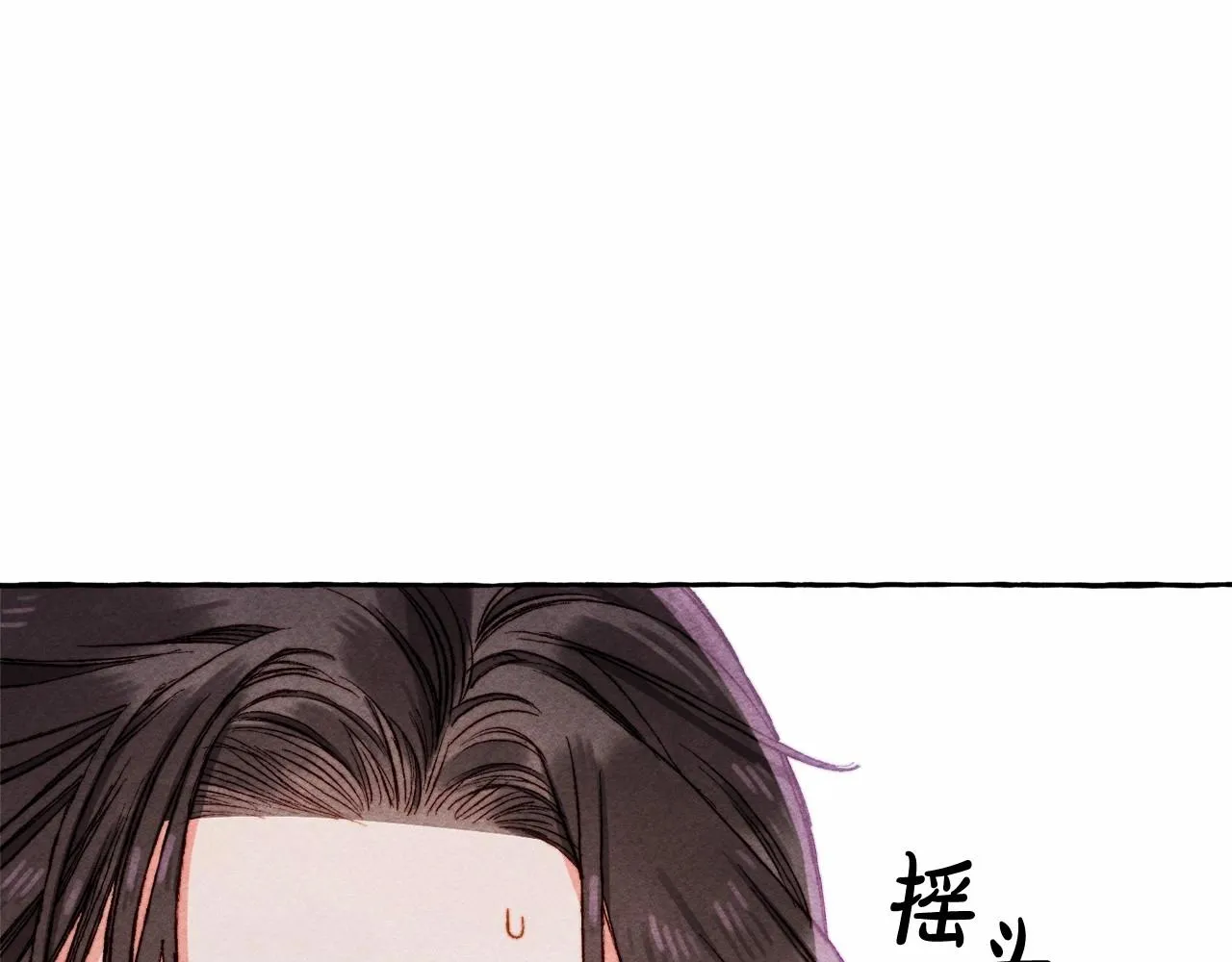 第35话我以我的一切担保 第9页