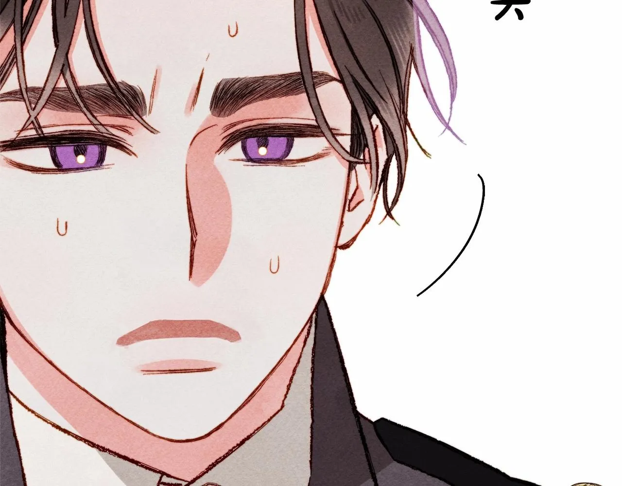 第35话我以我的一切担保 第10页