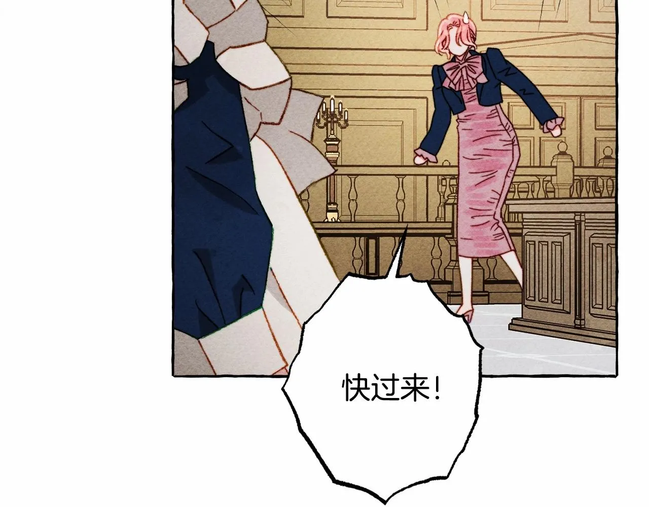 第35话我以我的一切担保 第29页