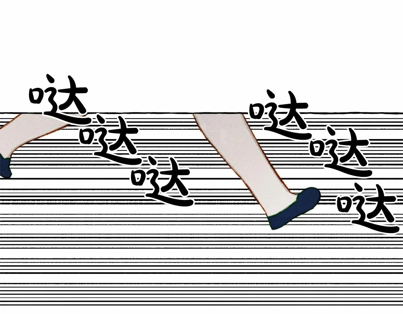 第35话我以我的一切担保 第30页