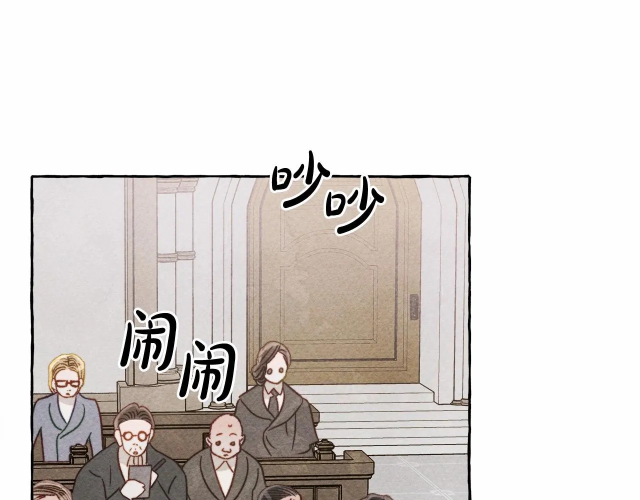 第35话我以我的一切担保 第38页