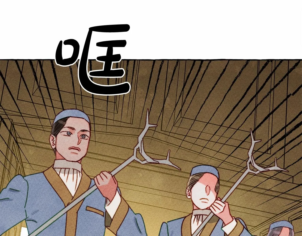 第35话我以我的一切担保 第48页