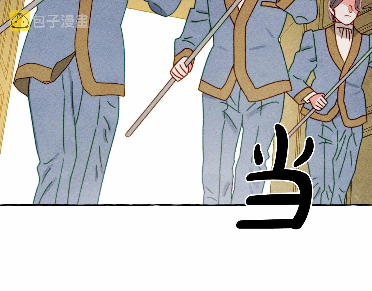 第35话我以我的一切担保 第49页