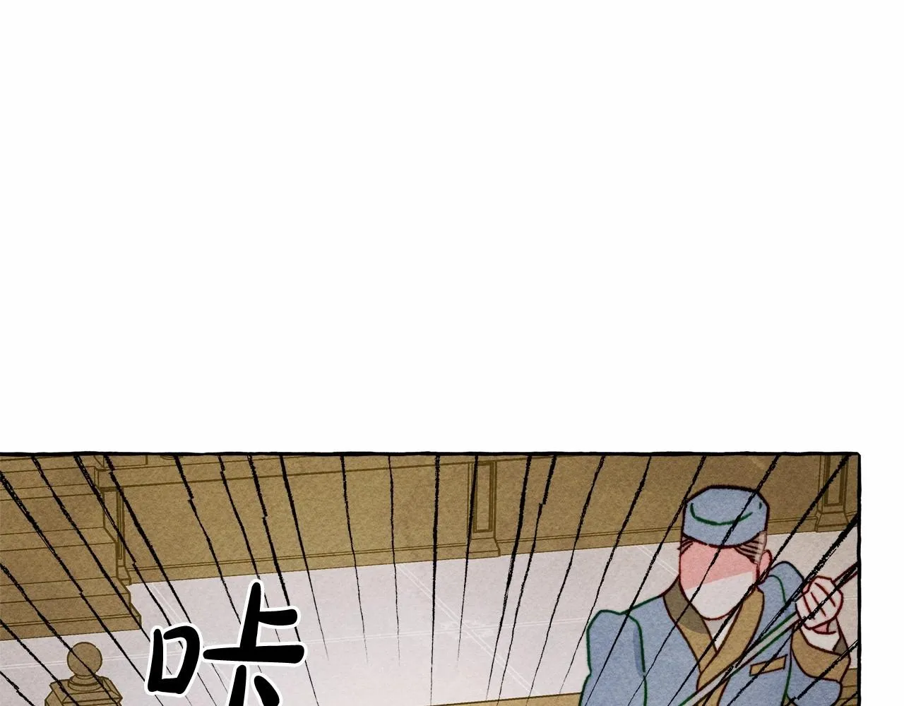 第35话我以我的一切担保 第50页