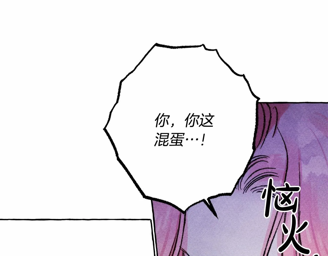 第35话我以我的一切担保 第53页