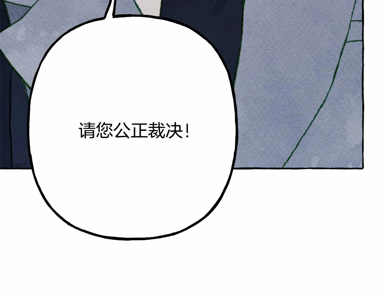 第35话我以我的一切担保 第68页