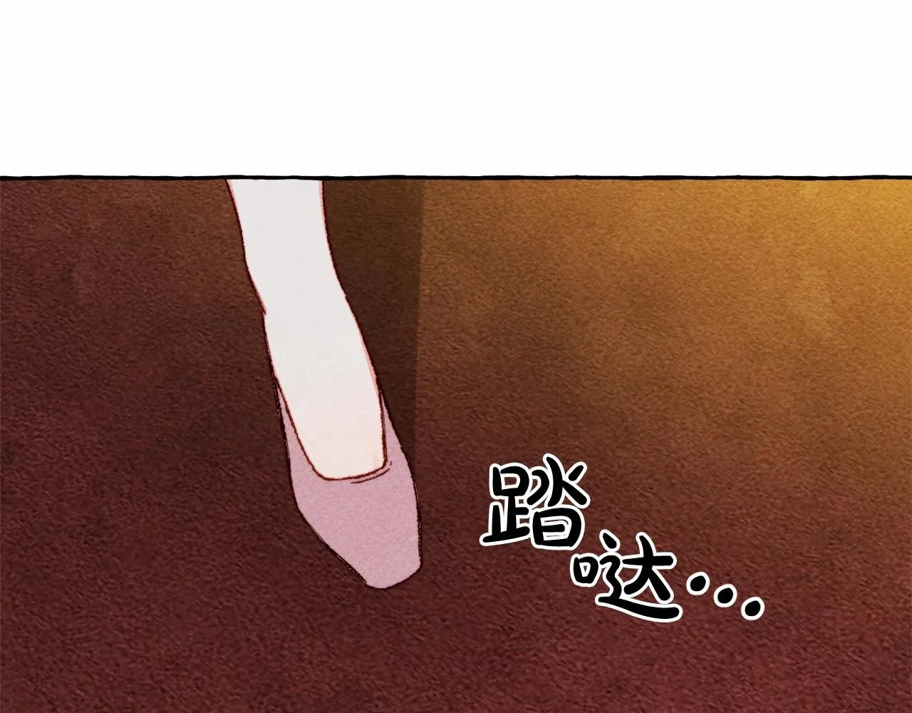 第35话我以我的一切担保 第75页