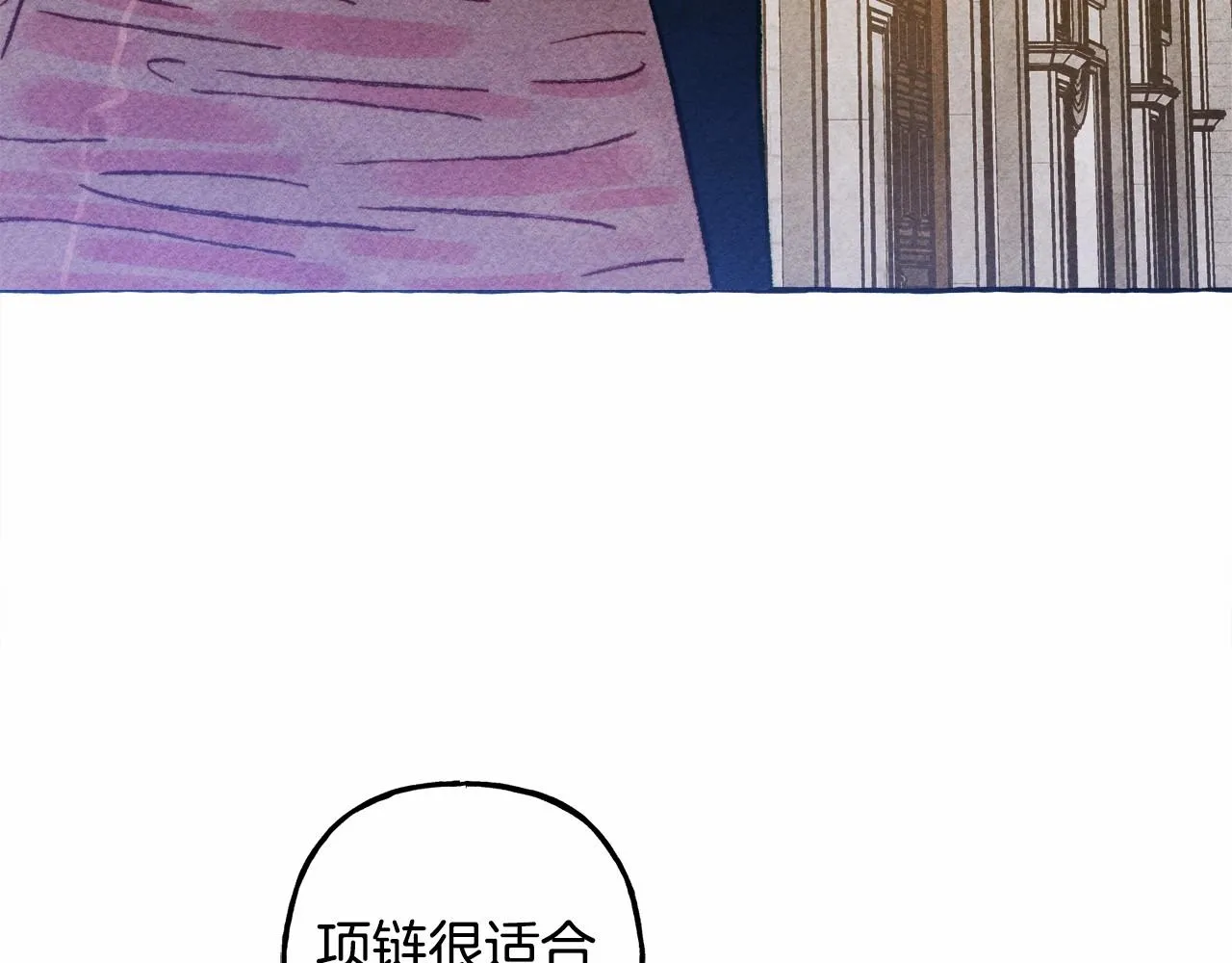 第35话我以我的一切担保 第79页