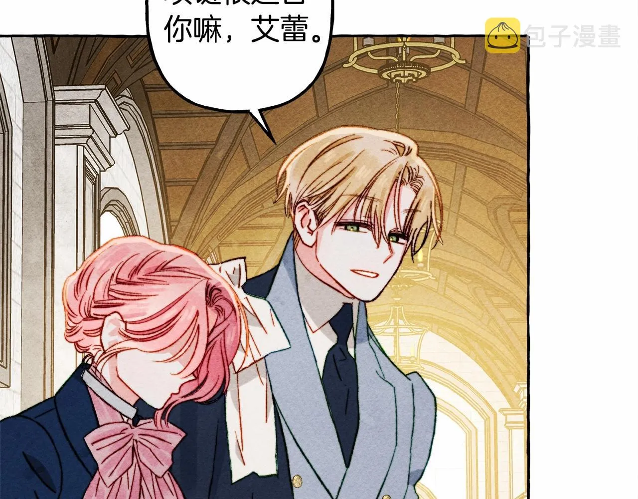 第35话我以我的一切担保 第80页