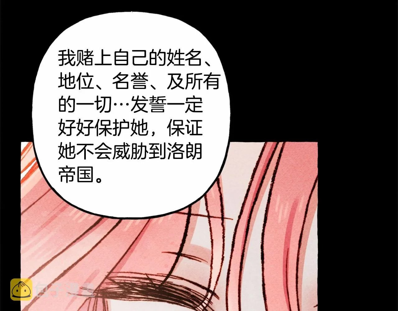 第35话我以我的一切担保 第89页