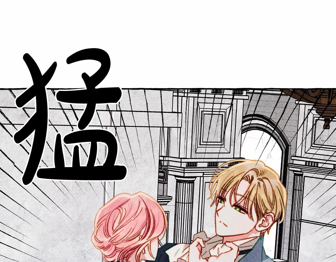 第35话我以我的一切担保 第98页
