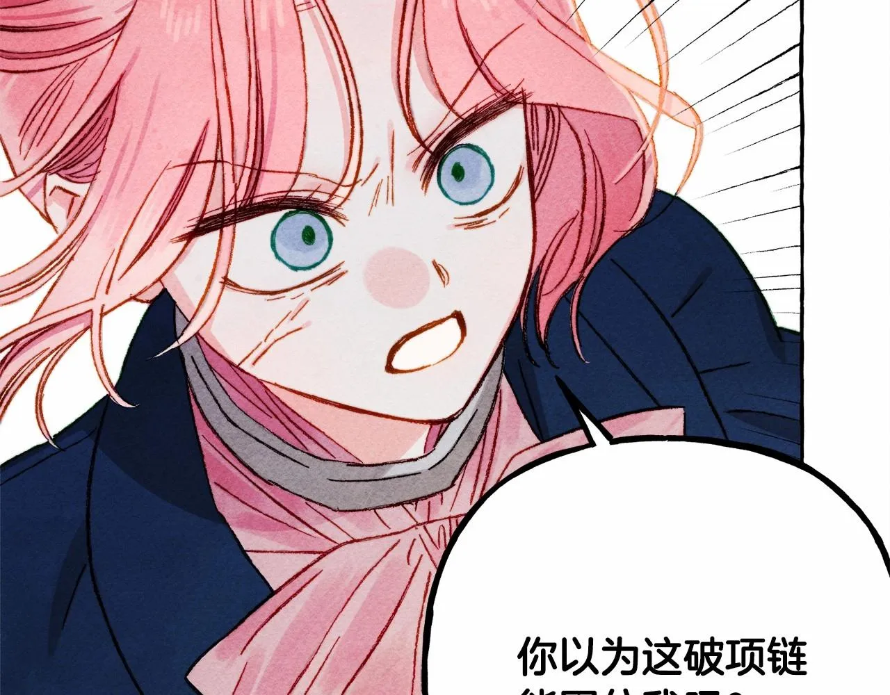 第35话我以我的一切担保 第101页