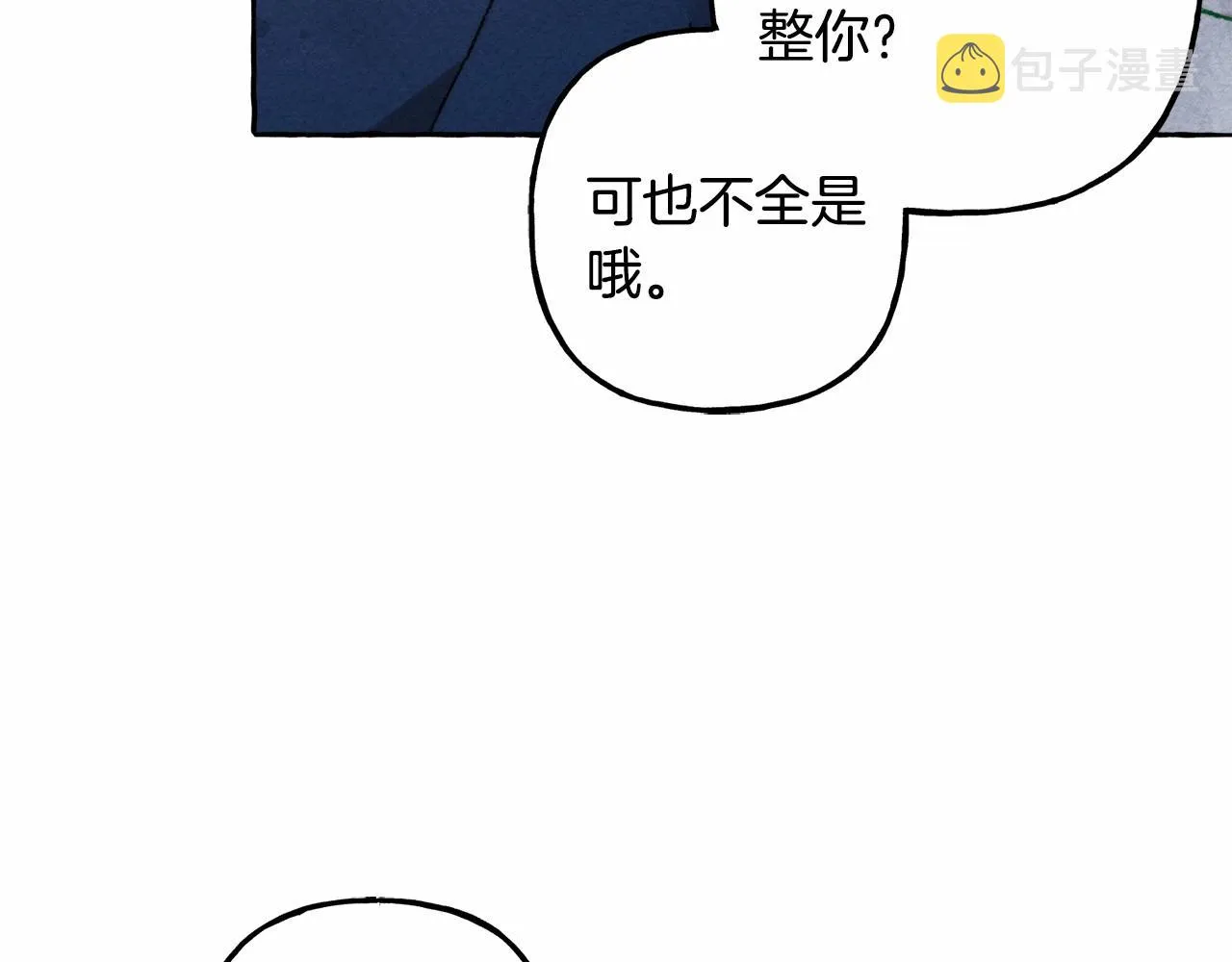 第35话我以我的一切担保 第104页