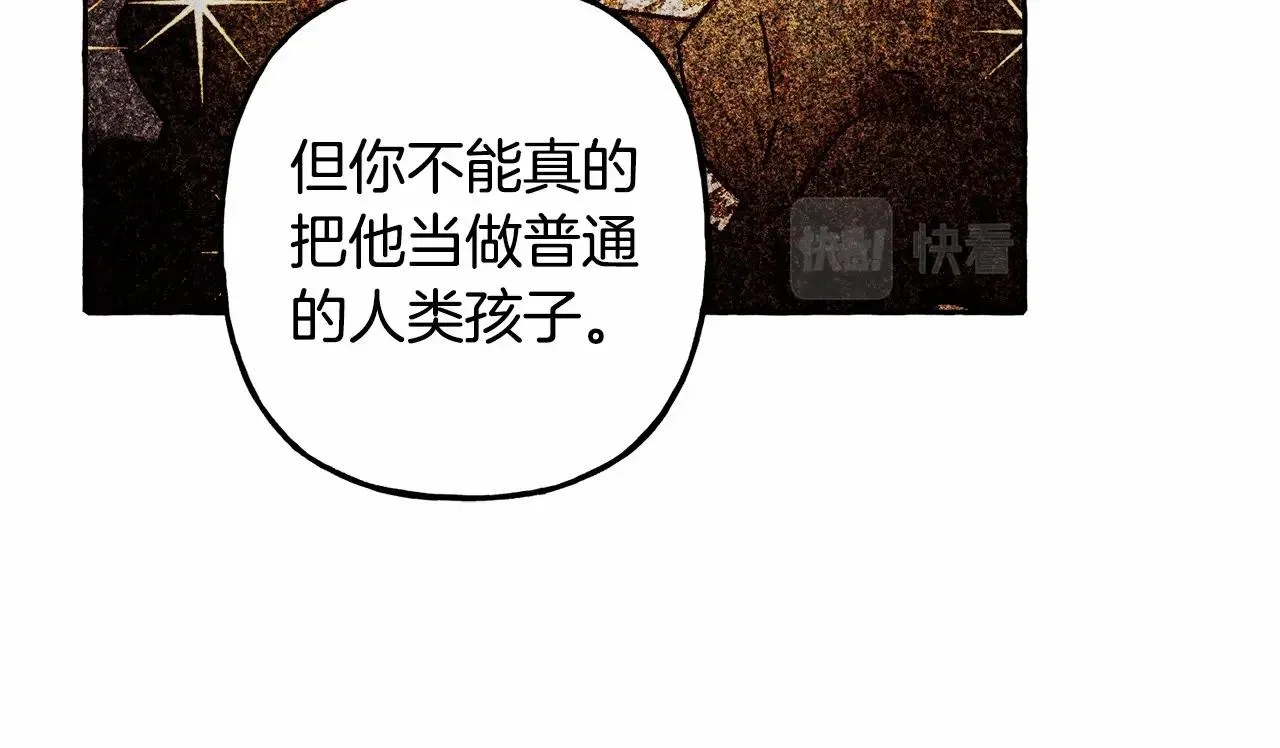 第35话我以我的一切担保 第108页