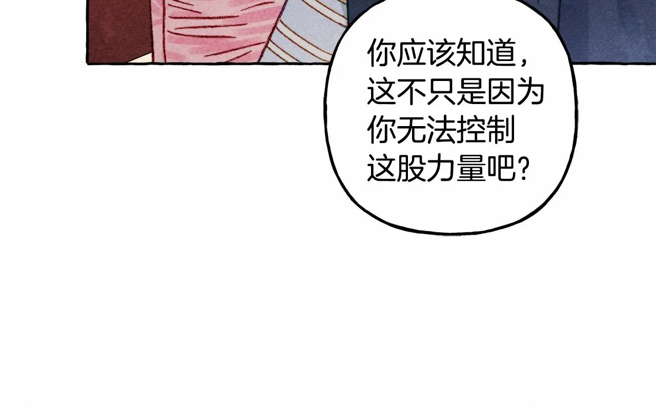 第35话我以我的一切担保 第111页