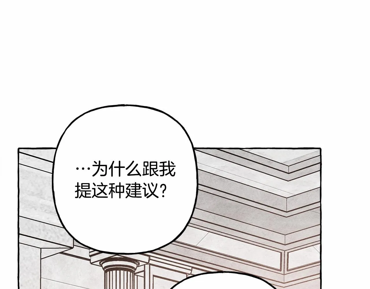 第35话我以我的一切担保 第127页