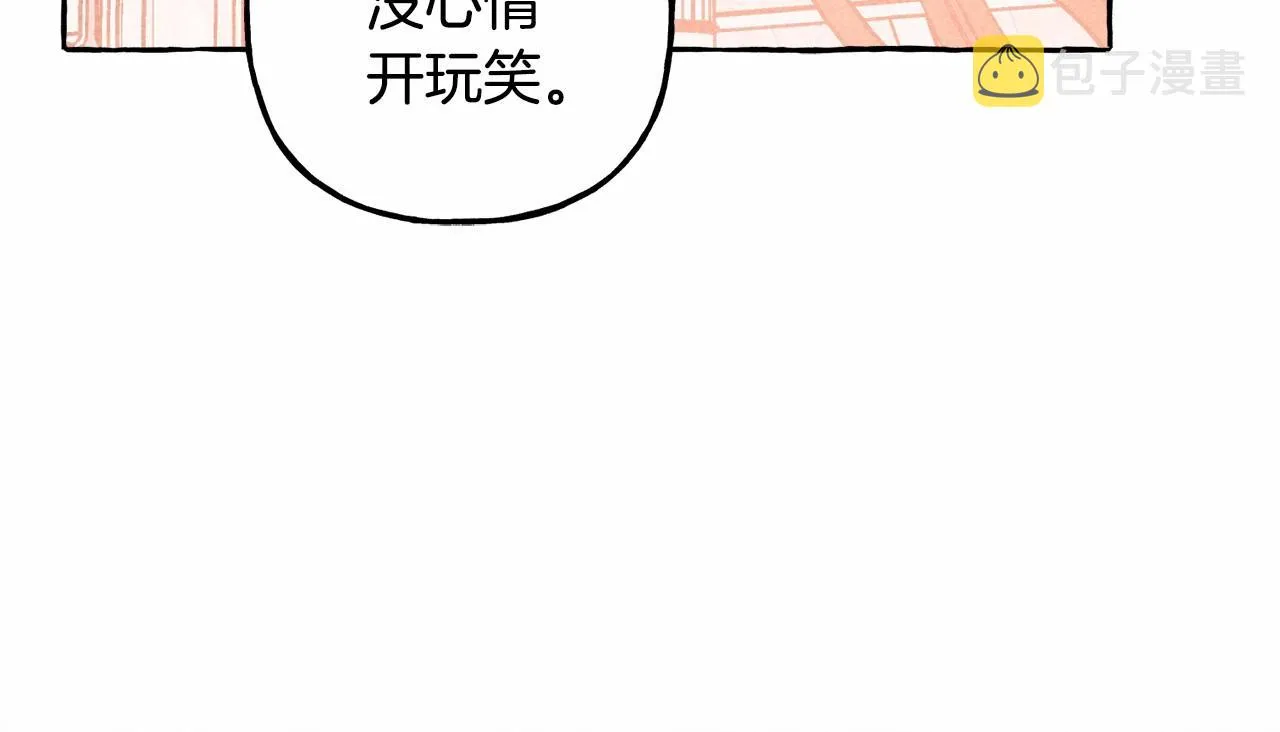 第35话我以我的一切担保 第129页