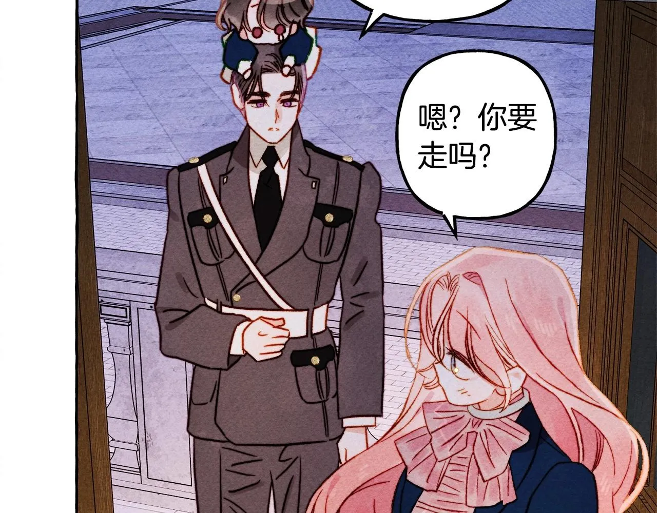 第35话我以我的一切担保 第157页