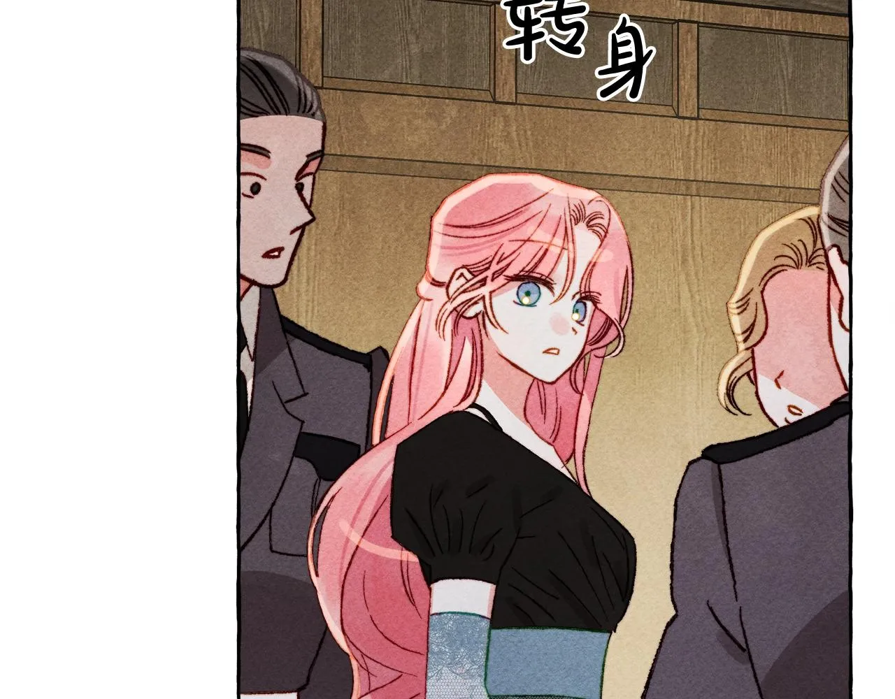 第32话我感觉好委屈…明明 第17页