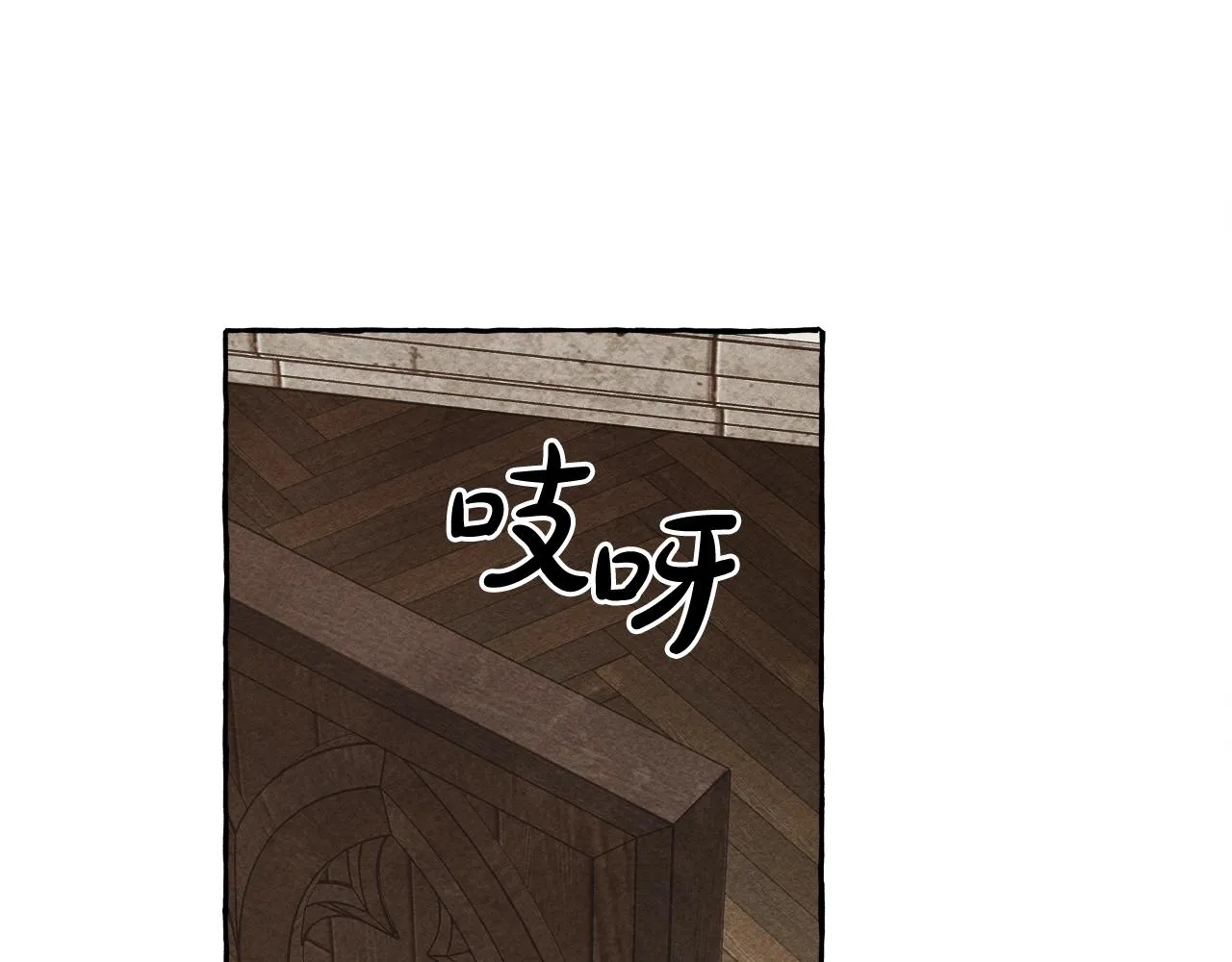 第32话我感觉好委屈…明明 第37页