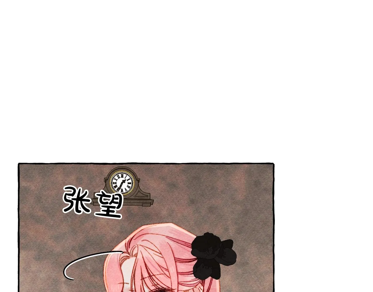 第32话我感觉好委屈…明明 第42页