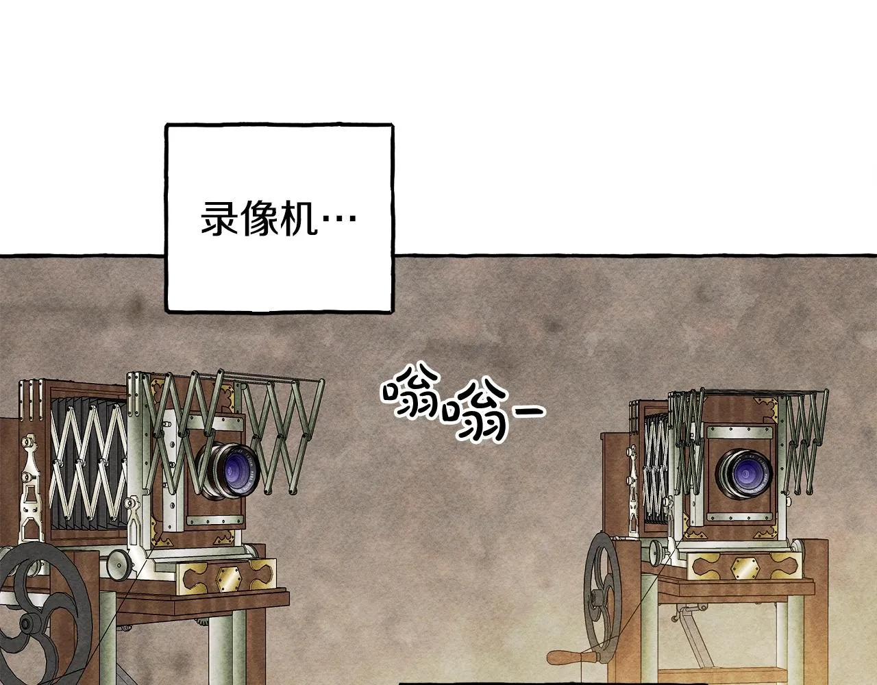 第32话我感觉好委屈…明明 第44页