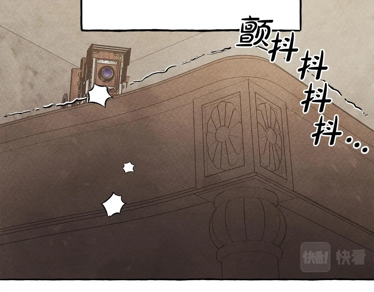 第32话我感觉好委屈…明明 第66页