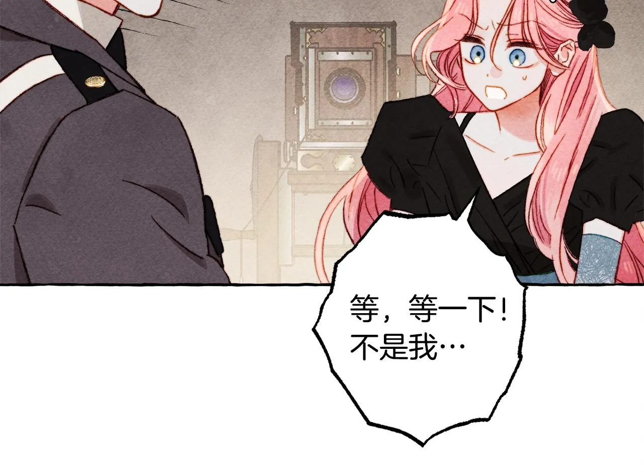 第32话我感觉好委屈…明明 第75页